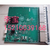 華為77系列 ES0D0G48TA00 電接口板
