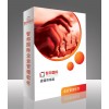 智邦國際進銷存系統