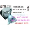 VTRON威創(chuàng)VPL-011Y/012Y大屏幕燈泡