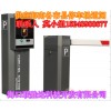 海南停車場道閘專業公司，款式任您選擇，質量包您放心