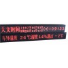 軍用時(shí)鐘
