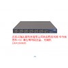 H3C SecPath F1000-C-G防火墻