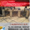 上海工地門禁系統(tǒng)｜LED屏聯(lián)動三輥閘