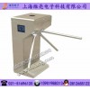 立式三輥閘，工地簡易三桿閘，刷卡進出三滾閘