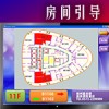 佳巴RFID房間引導(dǎo)系統(tǒng)