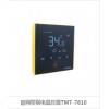 聯(lián)網(wǎng)型弱電溫控器