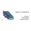 GPRS DTU GPRS DTU模塊 GPRS模塊