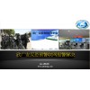 什么是聯(lián)網(wǎng)報警平臺，為什么要做聯(lián)網(wǎng)報警平臺