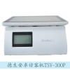 廣州車票實(shí)名制適用德生安卓消費(fèi)終端設(shè)備TSV-200P