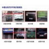 SupPlate 純視頻觸發(fā)抓拍識別