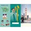 聯(lián)動報警系統(tǒng)