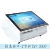 具賬號管理功能德生安卓訪客智能登記系統(tǒng)TSV-200P