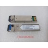 原裝華為Huawei千兆單模S-SFP-GE-LH40-SM1310光模塊SFP千兆40KM