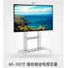 NB移動電視掛架、液晶移動電視推車