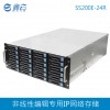 鑫云SS200E-24R 非線性編輯專用24盤位IP網(wǎng)絡(luò)存儲