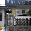 單通道高轉閘｜雙向刷卡進出道閘