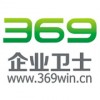 神盾終端準入系統