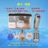 CPU-K刷卡鎖、CPU-K卡、IC加密刷卡鎖、防復(fù)制刷卡鎖