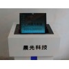 會議室視頻會議專用-DT電動翻翻轉(zhuǎn)器BM7-17