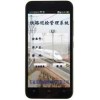 鐵路公安巡檢巡視巡護巡查巡更管理系統