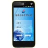 塑料廠設(shè)備巡檢巡更機