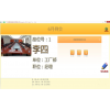 企業(yè)型無紙化會(huì)議系統(tǒng)軟件