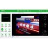 政府型無紙化會(huì)議軟件 網(wǎng)絡(luò)無紙化會(huì)議軟件