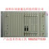 華為電力通信系統(tǒng)PCM接入網(wǎng)設(shè)備