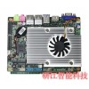 深圳工業級I3/I5/I7電腦主板批發