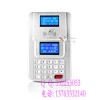 485通訊消費(fèi)機(jī)/食堂刷卡器/IC卡售飯機(jī)/語(yǔ)音消費(fèi)機(jī)