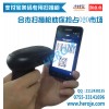 使用支付寶錢包結賬，合杰H119掃描器助你輕松實現