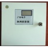 有線無線兼容寬帶聯網報警器