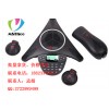 USB視頻會(huì)議全向麥克風(fēng)會(huì)議電話帶擴(kuò)展麥克USB+RJ11
