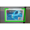 OCR銀行卡識別引擎SDK