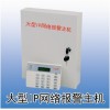 PTK-7464智能小區IP網絡聯網報警系統
