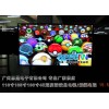 100寸液晶電視多少錢？思晟100寸液晶電視
