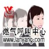 煤氣店如何做好服務