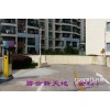 上海停車場收費(fèi)系統(tǒng)