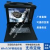 工業(yè)便攜機(jī) 一體機(jī) 采集站 便攜式電腦 機(jī)箱外殼定做 設(shè)計(jì)