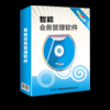 智能會務管理系統
