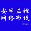 諸子科技系統(tǒng)集成業(yè)務(wù)