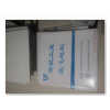 沈飛 匯麗 江立 向利品牌防靜電地板