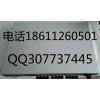 博科光纖交換機(jī)BR360二手9成新