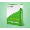 微信三層分銷/微信三級分銷/微信分銷系統