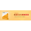 好實用水果配送O2O商城系統