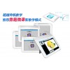 鼎易微課制作系統 教學平板高拍儀 音視頻錄制K20