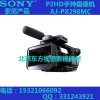 Panasonic/松下 AJ-PX298MC  全國(guó)聯(lián)保