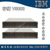IBM存儲 V3500 V3700 V5000 V7000