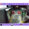 北京，河北，吉林，小區刷卡進出擺閘門