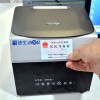 訪客機｜德生訪客機｜校園安全管理機